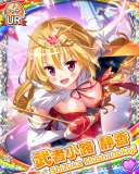 Thumb_[覚醒]【Dの福音】武者小路静香.jpg