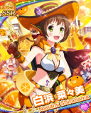 Thumb_[覚醒]【Dの福音】白浜菜々美.jpg