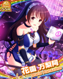 Thumb_[覚醒]【Dの福音】花園万梨阿.jpg