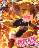 Thumb_[覚醒]【Dの福音】萌野千春.jpg