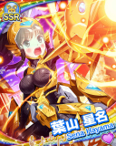 Thumb_[覚醒]【Dの福音】葉山星名.jpg