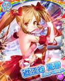 Thumb_[覚醒]【Dの福音】近江谷愛音.jpg