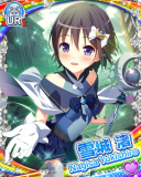Thumb_[覚醒]【Dの福音】雪城渚.jpg
