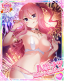 Thumb_[覚醒]【Dコレ】八窪ナツ.jpg