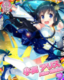 Thumb_[覚醒]【DUL】小高アリス.jpg