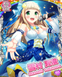 Thumb_[覚醒]【DUL】雪村真澄.jpg