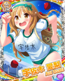 Thumb_[覚醒]【Diva競技会】宇佐木愛梨.jpg