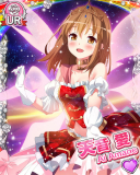 Thumb_[覚醒]【Goddess】天音愛.jpg