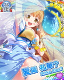Thumb_[覚醒]【Goddess】愛葉礼華？.jpg