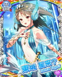 Thumb_[覚醒]【Goddess】東城星来？.jpg