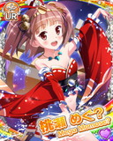 Thumb_[覚醒]【Goddess】桃瀬めぐ？.jpg