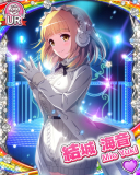 Thumb_[覚醒]【Play Winter】結城海音.jpg