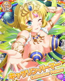 Thumb_[覚醒]【Samba!!】キャサリン・パーマー.jpg