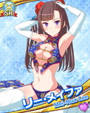 Thumb_[覚醒]リー・メイファ.jpg