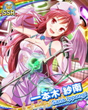 Thumb_[覚醒]一本木紗南.jpg