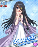 Thumb_[覚醒]中原かすみ.jpg