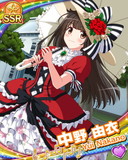 Thumb_[覚醒]中野由衣.jpg