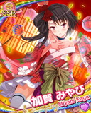 Thumb_[覚醒]加賀みやび.jpg