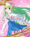 Thumb_[覚醒]及川えりん.jpg