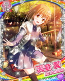 Thumb_[覚醒]天音愛.jpg