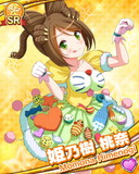 Thumb_[覚醒]姫乃樹桃奈.jpg