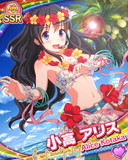 Thumb_[覚醒]小高アリス.jpg