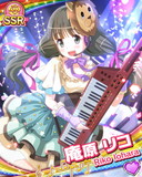Thumb_[覚醒]庵原リコ.jpg