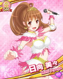 Thumb_[覚醒]日向美々.jpg