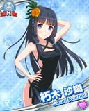Thumb_[覚醒]朽木沙織.jpg
