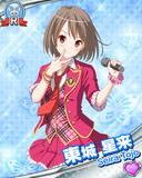 Thumb_[覚醒]東城星来.jpg