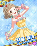 Thumb_[覚醒]林原真央.jpg