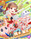 Thumb_[覚醒]桃木里花.jpg