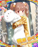 Thumb_[覚醒]桃瀬めぐ.jpg