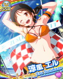 Thumb_[覚醒]涼風エル.jpg