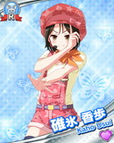 Thumb_[覚醒]碓氷香歩.jpg