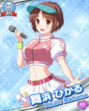 Thumb_[覚醒]舞浜ひかる.jpg