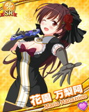 Thumb_[覚醒]花園万梨阿.jpg