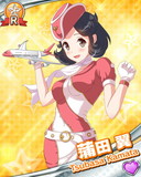 Thumb_[覚醒]蒲田翼.jpg