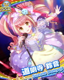 Thumb_[覚醒]道明寺鈴音.jpg