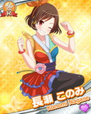 Thumb_[覚醒]長瀬このみ.jpg
