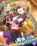 Thumb_[覚醒]青葉ハル.jpg