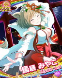 Thumb_[覚醒]鳥居みやこ.jpg