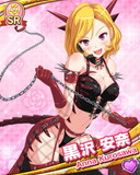 Thumb_[覚醒]黒沢安奈.jpg