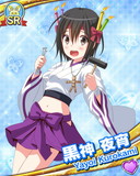 Thumb_[覚醒]黒神夜宵.jpg