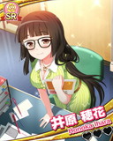 Thumb_【お仕事】井原穂花.jpg