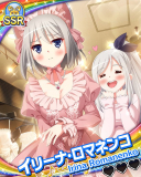 Thumb_【お嫁さん】イリーナ・ロマネンコ.jpg