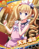 Thumb_【お料理】天河凜花.jpg