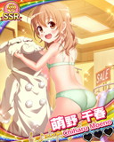 Thumb_【お昼寝動物園】萌野千春.jpg