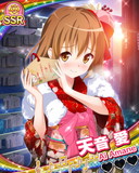 Thumb_【お正月】天音愛.jpg