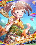 Thumb_【お正月】桃瀬めぐ.jpg